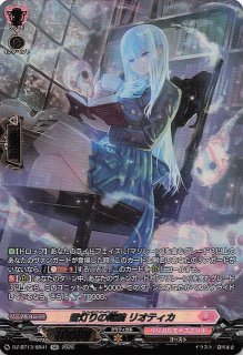 テラスタルフェスex SAR】ブースターex 202/187 - マナソース