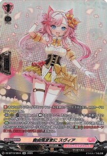 SR】魂の帰る場所 夏目 藍 LO-5657 SR - マナソース