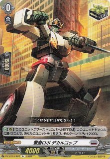 【ARS AU 真贋鑑定】ルージュラex SR 193/165 ルージュラex【SR】{193/165}