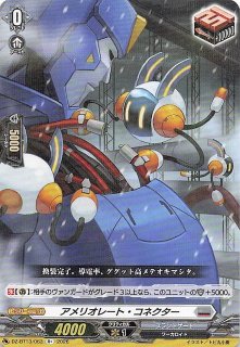 MANGA BOOSTER 01　エナジーマーカー　1巻　E-42 MANGA BOOSTER 01】エナジーマーカー E-42 - マナソース