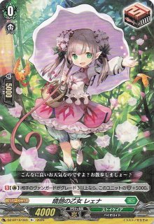 ヴァンガード 冥淵葬空 ケテルサンクチュアリ RRR/RR/R/C セット