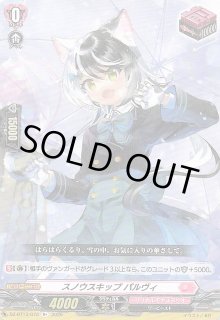 ムニキスゼロ RR】メガピクシーex 030/080 - マナソース