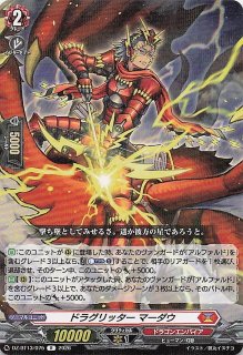 ミラー仕様 スタートデッキ100 バトルコレクション】メガオーダイルex