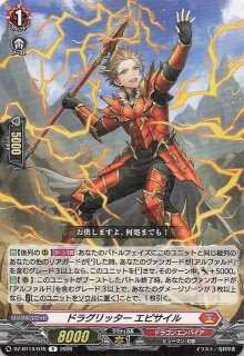 バトルパートナーズ SR】Nのゾロアークex 117/100 - マナソース