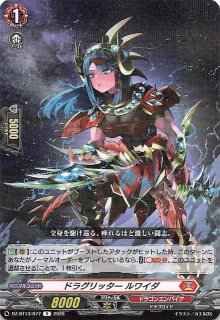 FFR】春歓のフレデュール DZ-BT12/FFR16 - マナソース