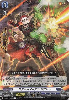 シャイニートレジャーex S】カビゴン 310/190 - マナソース