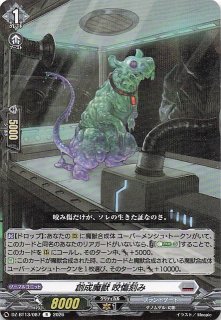 バトルパートナーズ SAR】ホップのザシアンex 128/100 - マナソース