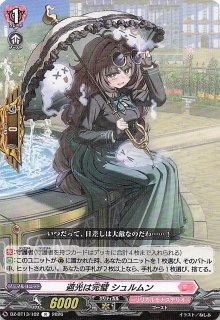 テラスタルフェスex SAR】オーガポン みどりのめんex 201/187 - マナソース