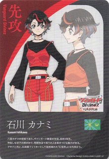 先攻カード】聖竜 ガブエリウス - マナソース