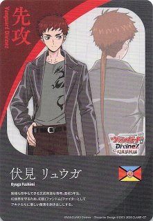 インフェルノX SAR】オドリドリex 111/080 - マナソース