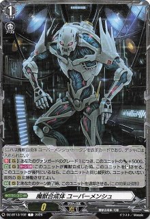 ミスティカルアーカイブ レア FOIL】対抗呪文 015/063 - マナソース