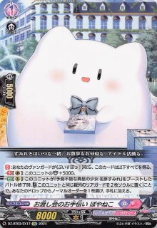 ミラー仕様 ポケモンカード151 R】スピアー 015/165 - マナソース