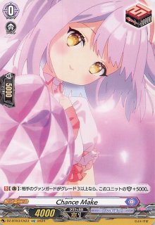 ホワイトフレア SAR】レシラムex 168/086 - マナソース