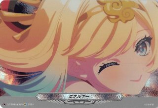ナイトワンダラー AR】ヘルガー 066/064 - マナソース