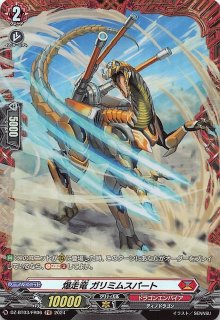 ウツロイドGX SSR 色違い sm8b ポケモンカードゲーム ポケカ GX
