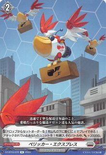 ミラー仕様 ポケモンカード151 R】ブースター 136/165 - マナソース ミラー仕様 ポケモンカード151 R】ブースター 136/165 - マナソース