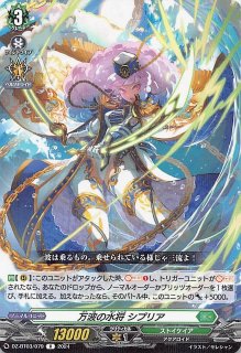 Z/X -ゼクス- E40 六星竜の箱庭 レアR16種 各4枚セット - マナソース