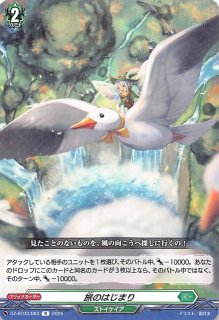 封焔竜ユーグマシャド【FFR】{DZ-BT07/FFR03}《ドラゴン