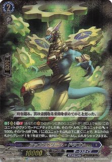 シャイニートレジャーex】スコヴィラン 021/190 - マナソース