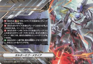 マスターボールミラー仕様 ポケモンカード151 U】ラプラス 131