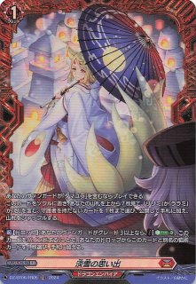 ホゲータ＆デンリュウex】基本雷エネルギー LIG - マナソース