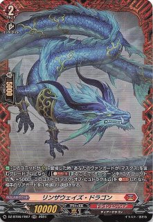 タッグオールスターズ RR】ミュウツー&ミュウGX 052/173