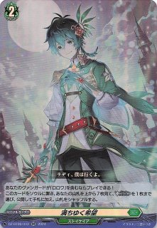SR】二つの翼 朱雀院 椿 LO-5508 SR - マナソース