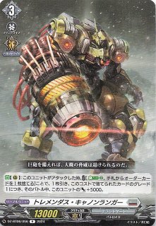 バトルパートナーズ SAR】ボルケニオンex 124/100 - マナソース