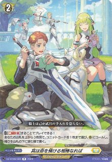 バトルパートナーズ AR】Nのレシラム 109/100 - マナソース バトルパートナーズ AR】Nのレシラム 109/100 - マナソース