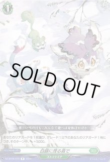 シルバーズ・レイリー 【シークレット】【赤】【OP08-118