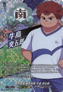 ポケモンカード151 U】ウインディ 059/165 - マナソース