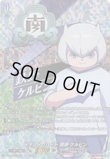 ミラー仕様 ポケモンカード151 C】ベロリンガ 108/165 - マナソース