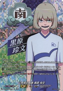 WINTERSPELL エンチャンテッド】エルサ 氷の工芸家 233/204 - マナソース