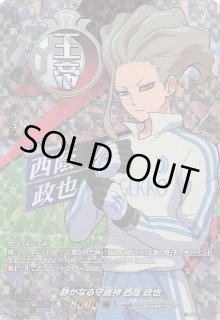 モダンホライゾン2 コモン 旧枠版 エッチング・フォイル】巣のシャン