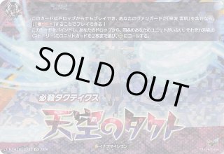 ナイトワンダラー U】ニンフィア 022/064 - マナソース