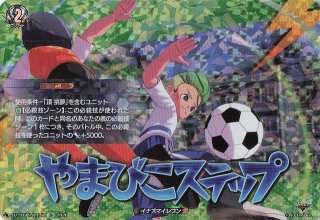 マスターボールミラー仕様 ポケモンカード151 R】フリーザー 144/165