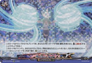 金箔ホロ N】スノウフェアリー チトセ IG08-013 - マナソース