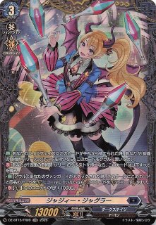 パラレル LR++ Dual Impact レジェンドレア】ガンダム・バルバトス（第