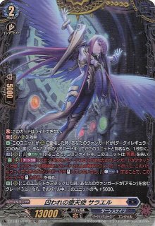 スカーレットex AR】ムックル 090/078 - マナソース