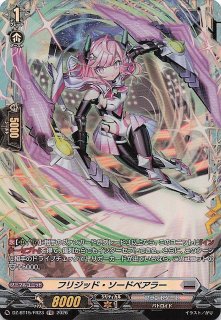 超電ブレイカー U】ソウブレイズ 022/106 - マナソース