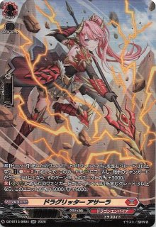 シャイニートレジャーex RR】オンバーンex 135/190 - マナソース