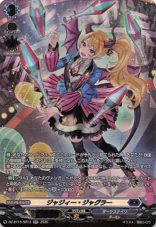 パラレル TIME STRANGER スーパーレア】スティラコモン BT24-018