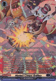 ヴァンガード プロモ 豪華箔押し仕様】一緒にヴァンガード！ 近導