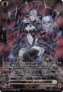 ナイトワンダラー SR】キングドラex 077/064 - マナソース