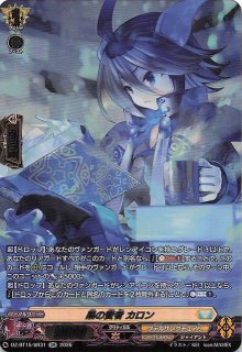 「あおぎり高校」SECカード「とびっきりのワンショット！月赴ゐぶき」 RR】とびっきりのワンショット！ 月赴ゐぶき AOH/W127-064 - マナソース