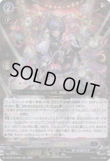 パラレル LR+ Newtype Rising レジェンドレア】ウイングガンダムゼロ