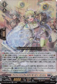 ニンジャスピナー U】キュウコン 009/083 - マナソース