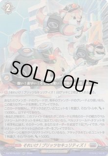 パラレル MANGA BOOSTER 02 リーダーカード】ゴテンクス SB02-017