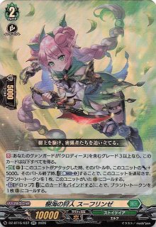 ヴァンガード 冥淵葬空 ダークステイツ R+C セット - マナソース