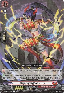 パラレル DUAL REVOLUTION スーパーレア】ディアナモン BT25-028